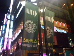 Starbucks @ Seoul