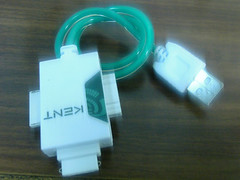 KENT ULTRA USB 携帯電話充電器