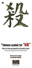 JT's winning poster/ Design Against Fur