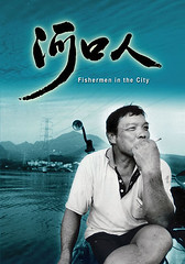 Fishermen in the city