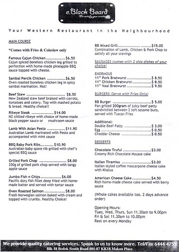 e.BlackBoard menu pg1