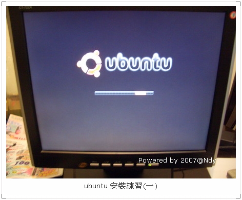 ubuntu安裝畫面