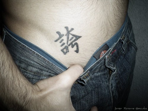 letras para tattoos. letras para tatuaje : Tattoos
