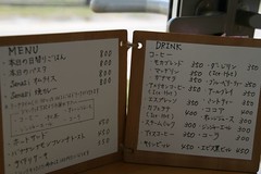 Sanasi Cafe, Shibata, Niigata