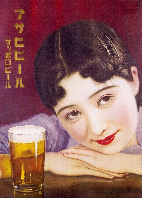 Asahi and Saporo Beer ad, 1930s
