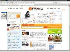 Hannux on Cyworld with HY roundgothic