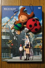 Keitai straps of Tokikake DVD limited version