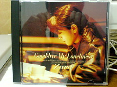 ZARD album CD - Good-bye My Loneliness