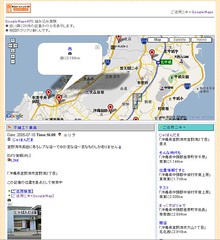 nikinin.com features Google Maps Mashup