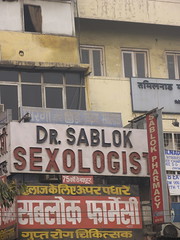 sex of india
