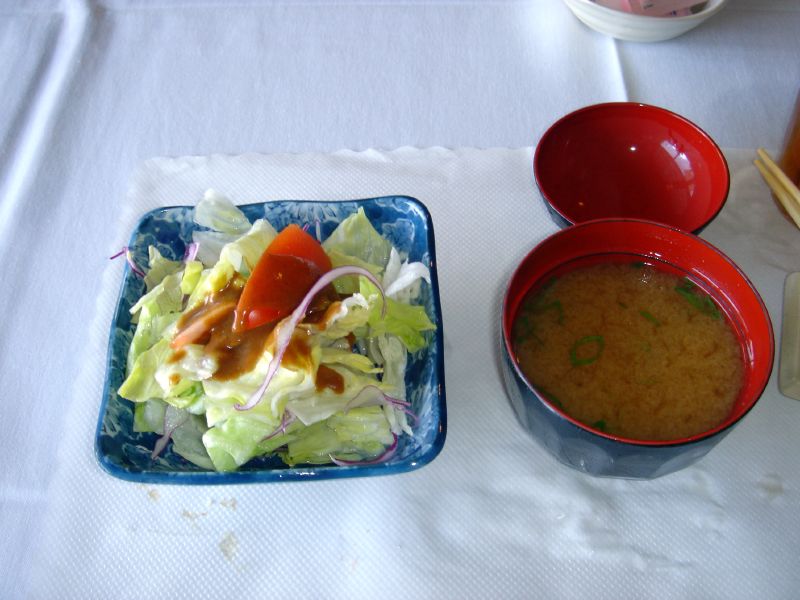 Miso Soup & Salad