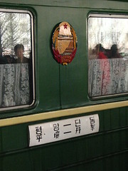 This is our carriage, which is only going as far as Dandong, just over the Chinese border. [IMG_2773]