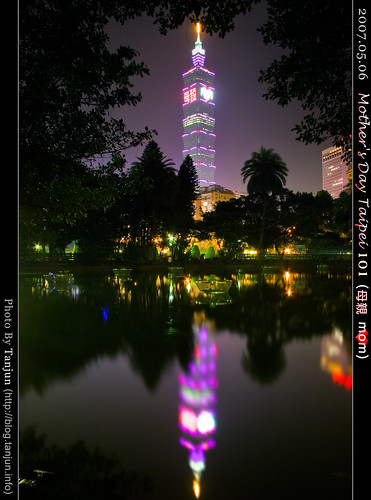 Mother's Day of Taipei 101