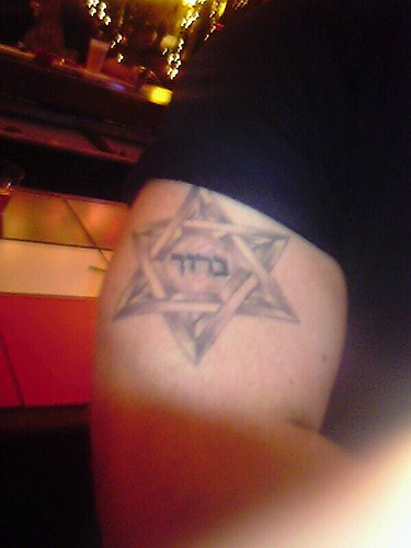 hebrew tattoo on spine. jewish tattoo.