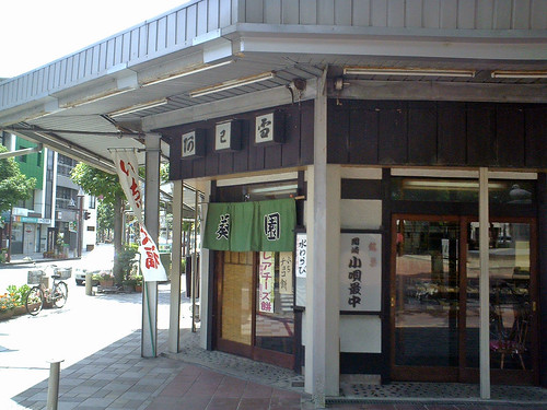 Okazaki