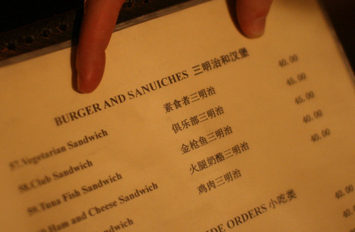 Burger and Sanuiches