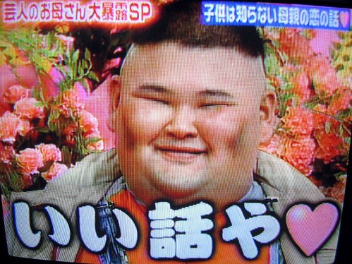 Japan TV - Funny Guy - Funny Face! | Flickr - Photo Sharing!