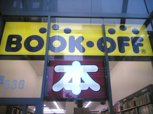 Book-Off big sign