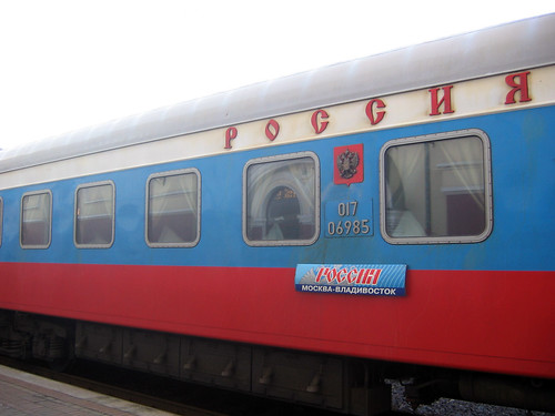The Rossiya, Trans-Siberian Railway train.