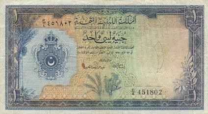العملة الليبية 55135683_319ab96698