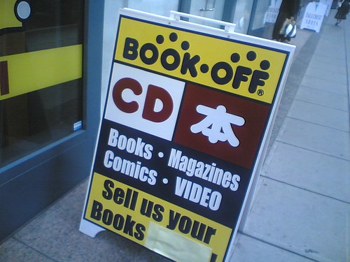 Book-Off Sign