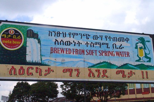Meta beer, Addis