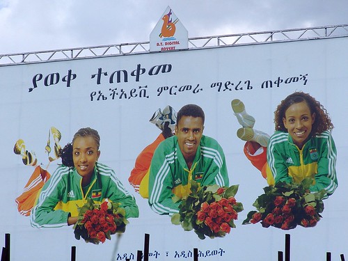 Ethiopian Olympic Champions