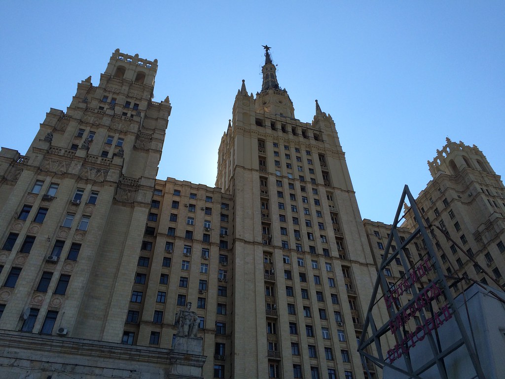 : Moscow State University