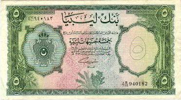 العملة الليبية 55135718_207dedbe21