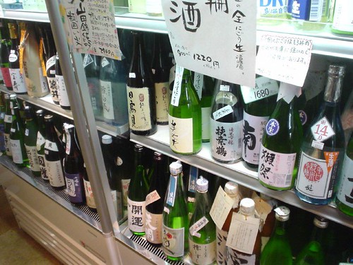 sake mitsuya