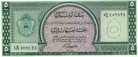 العملة الليبية 55135735_24fb9ad80c