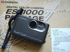 Chinon ES-1000 (1996)