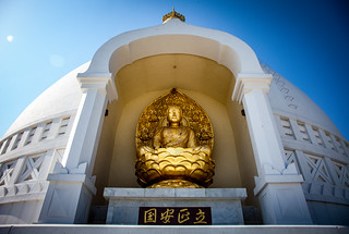 Japanese World Peace Pagoda in Lumbini - birthplace of the Buddha and Buddhist Temple City - Nepal
