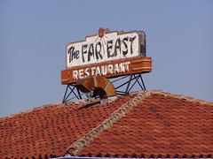 20051017 The Far East Restaurant