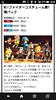 大乱闘スマッシュブラザーズ for Nintendo 3DS / Wii U： http://www.smashbros.com/sp/jp/dlc/index.html > Miiファイターコスチューム第1弾パック >  スクショが第2弾のになってる… #スマブラ