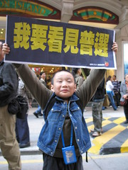 Hong Kong protest December 4