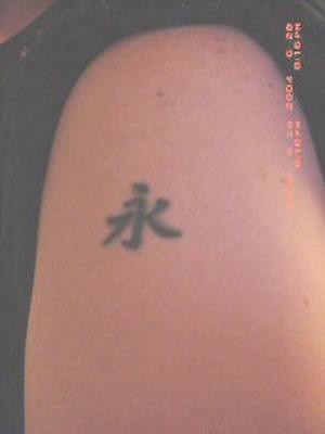 Stephanies Chinese Tattoo Stephanie's Chinese Tatoo 