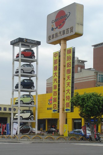a stack of smart cars