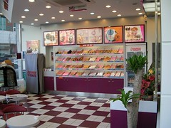 Dunkin' Donuts in South Korea