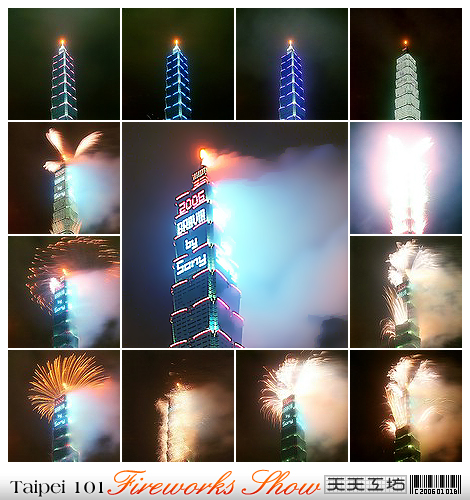 Taipwi 101 Fireworks Show
