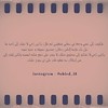 #arabic  #arabic_lyrics  #arabiclyrics  #arabicquotes  #author  #books  #calligraphy  #follow  #likeforlike  #love  #love4love #lyrics  #photo   #photographer  #photooftheday  #photos  #quote  #art #tumblr  #word  #obied_31  #احاسيس  #اقتباسات  #بوح  #تصم