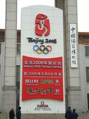 Countdown clock of Beijing 2008