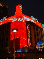Coca-Cola China