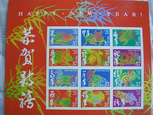Stamps Of The World - Chinese Zodiac Stamp