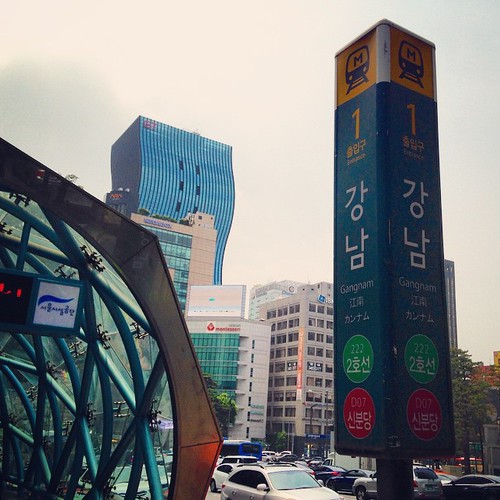       ... !    !!   ?! #Seoul #Gangnam #Metro #Station #Street ©  Jude Lee