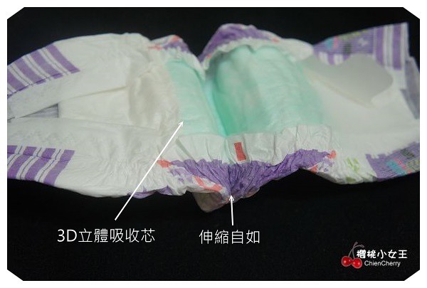 ​愛兒適 Onwards 3D立體吸收芯 彈力側腰圍 極細棉柔表層 透氣底層防漏膜 KCA嬰兒紙尿褲