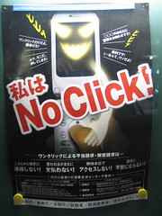 No Click!