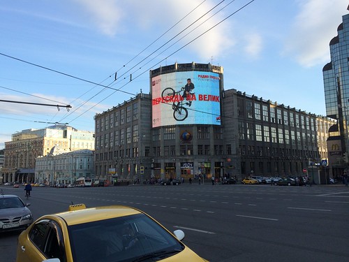 Some sort of bicycle related ad, Moscow ©  Michael Neubert