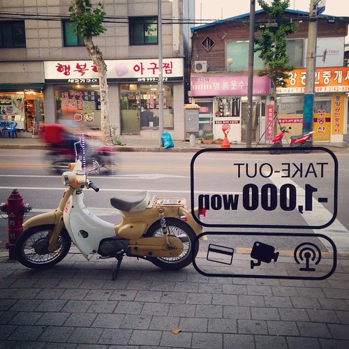  ...     ...       Carrier Barrier?      ...        ... #Seoul #Cafe #Street #View from #Window #Scooter #Cross ©  Jude Lee