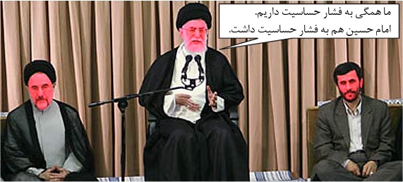 Khatami Khamenei Ahmadinejad